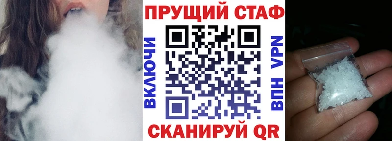 Сколько стоит Красный Кут Гашиш Codein МЕФ