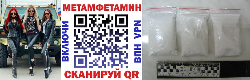 Амфетамин VHQ  hydra зеркало  Красный Кут 