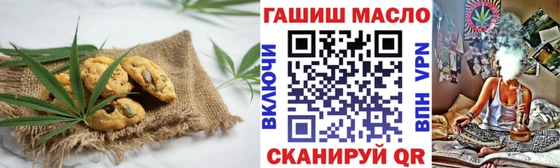 mega ссылка  Красный Кут  Еда ТГК конопля 