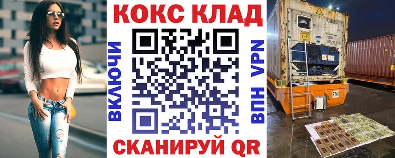КОКАИН Перу купить наркотики цена Красный Кут