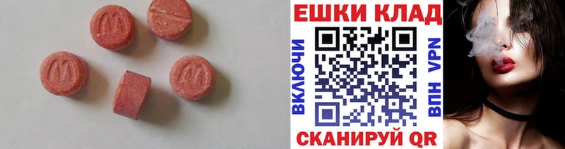 цены   ОМГ ОМГ ССЫЛКА  ЭКСТАЗИ TESLA  Красный Кут 