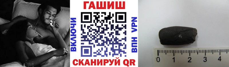 Гашиш hashish  Красный Кут 