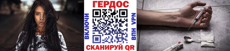 ГЕРОИН хмурый ссылка на мегу рабочий сайт Красный Кут