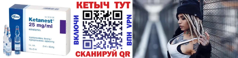 Кетамин ketamine  наркота  Красный Кут 