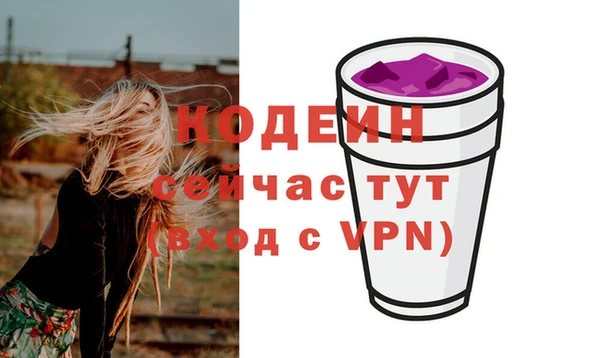 мяу мяу мука Балабаново