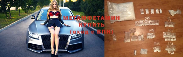 ALPHA PVP Вязьма