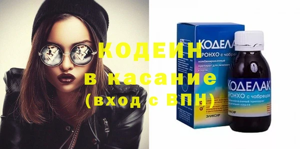 гашишное масло Баксан