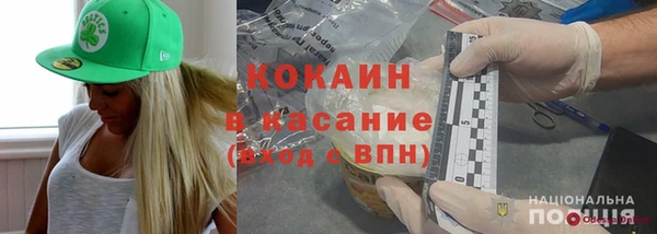 гашишное масло Баксан