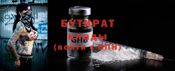 гашишное масло Баксан