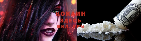 гашишное масло Баксан