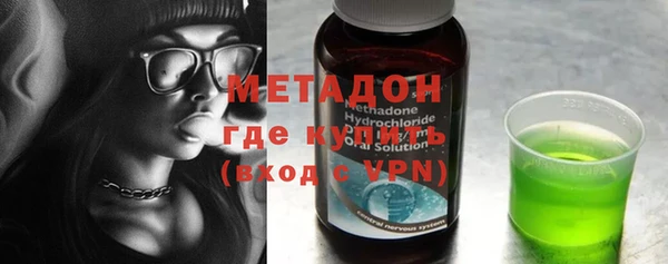 гашишное масло Баксан