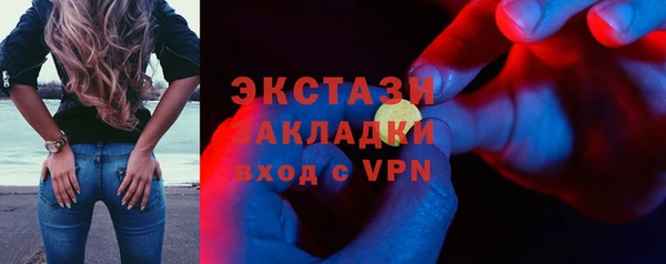 гашишное масло Баксан