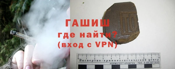 ГАЛЛЮЦИНОГЕННЫЕ ГРИБЫ Армянск