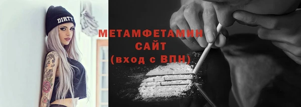 гашишное масло Баксан