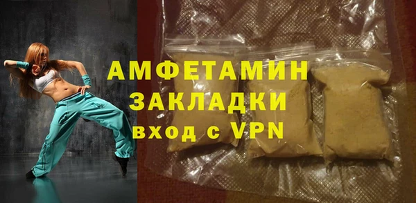 меф VHQ Балахна