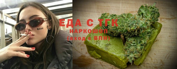 меф VHQ Балахна