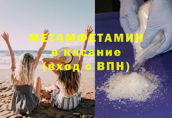 гашишное масло Баксан