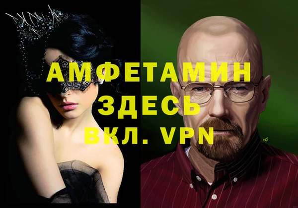 мяу мяу мука Балабаново