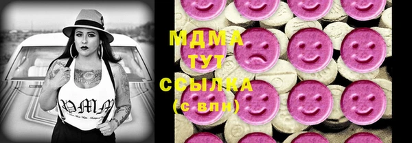 гашишное масло Баксан