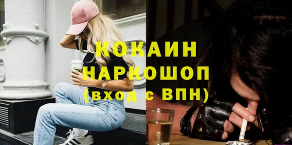 меф VHQ Балахна