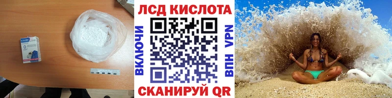 Лсд 25 экстази ecstasy  цена наркотик  Красный Кут 