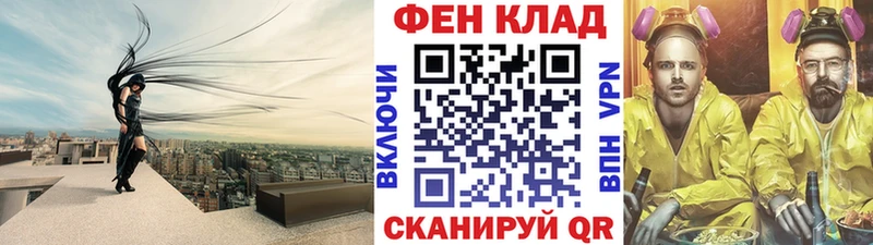 что такое наркотик маркетплейс наркотические препараты МЕТАМФЕТАМИН Декстрометамфетамин 99.9% Красный Кут