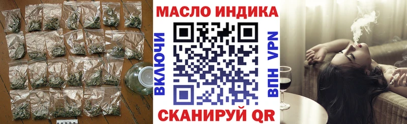 ТГК жижа  Красный Кут 
